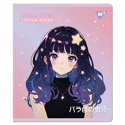 Набір зошитів для записів А5 Yes Anime star 12 аркушів в лінію 10 шт.(767504) - мініатюра 5