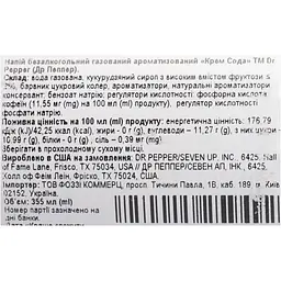 Напій безалкогольний Dr. Pepper Cream Soda сильногазований 0.355 л з/б (929827) - мініатюра 5