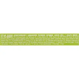 Чай зелений Tea Moments Mojito Breeze 22 шт. x 1.6 г - мініатюра 7