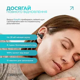 Беруші силіконові багаторазові EasyFit чорні - мініатюра 8