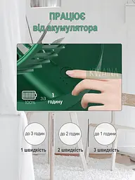 Акумуляторний настільний вентилятор Telescopic Folding Fan Портативний складна міні USB ветродуйка Зелений - мініатюра 9