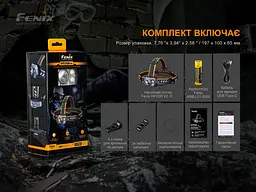Ліхтар налобний Fenix HP25R V2.0 - мініатюра 18