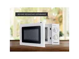 Мікрохвильова піч INTERLUX IMWO-8820SW - мініатюра 4