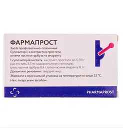 Супозиторії для лікування запальних захворювань чоловічої статевої системи Фармапрост 10 шт. - мініатюра 2