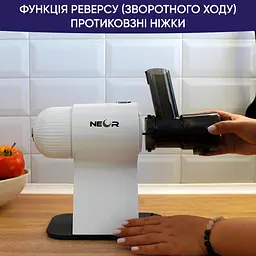 Соковитискач шнековий Neor Juicer H160 WT (22803016) - мініатюра 10
