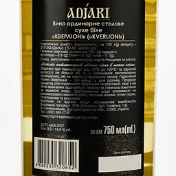 Вино Adjari Kverlioni, біле, сухе, 0,75 л - мініатюра 3