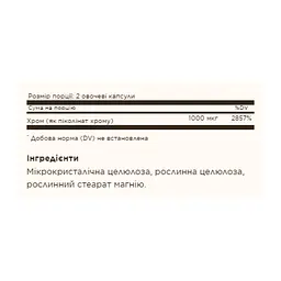 Хром піколінат Chromium Picolinate 500 mcg - 60 caps - мініатюра 2