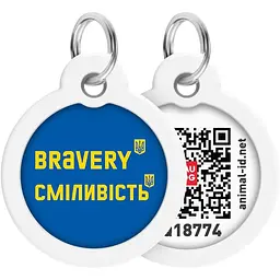 Адресник для собак і котів Waudog Smart ID з QR паспортом, Сміливість, M, діаметр 30 мм