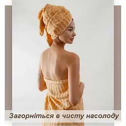 Набір рушників Lovely Svi 3 шт.:70 x 140 см, 50 x 90 см, 33 x 33 см Світло Коричневий (701403) - мініатюра 3