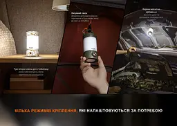 Ліхтар кемпінговий Fenix CL26R Pro, мармуровий білий - мініатюра 10