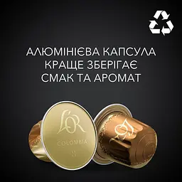 Кава в капсулах L'or Colombia 10шт (8711000360613) [156807] - мініатюра 4
