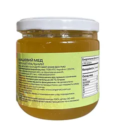 Натуральний мед Organat Акацієвий 250 г - мініатюра 3