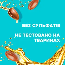 Подарунковий набір OGX Секрет доглянутого волосся: шампунь, Argan oil of Morocco 385 мл + кондиціонер, Argan oil of Morocco 385 мл - мініатюра 5