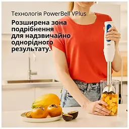 Блендер Braun MQ 30202 M WH - мініатюра 9