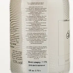 Ігристе вино Schlumberger White secco, біле, сухе, 11,5%, 0,75 л - мініатюра 3