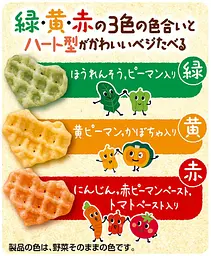 Японські овочеві чіпси Calbee Veggie Eat Lightly Salad Taste 55г - мініатюра 3