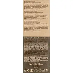 Крем для обличчя Men’s Master ММ03 омолоджуючий 75 мл - мініатюра 3