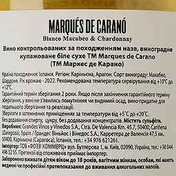 Вино Marques de Carano Gran Seleccion Macabeo, 12%, 0,75 л (734216) - мініатюра 3