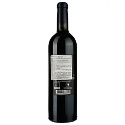 Вино Chateau Cartier 2019, червоне, сухе, 0.75 л - мініатюра 2