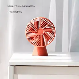 Вентилятор Xiaomi Sothing Forest Desktop Fan (DSHJ-S-1907) портативний бездротовий червоний - мініатюра 2