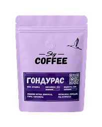Зернова кава Гондурас 250г