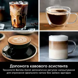 Кавомашина Ninja Luxe Café Essential Coffee Maker (ES501EU) - мініатюра 4