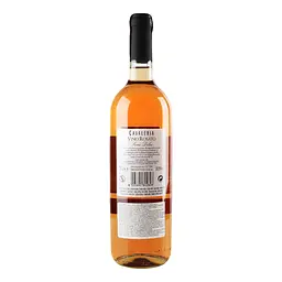 Вино Cavaleria Vino Rosato, рожеве, напівсолодке, 0,75 л - мініатюра 3