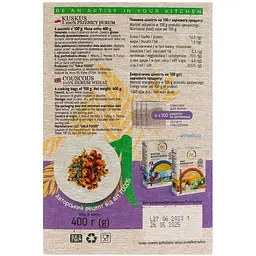 Кускус Art Foods зі 100% твердих сортів пшениці 400 г - мініатюра 3