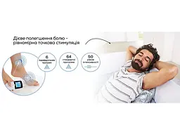 Електростимулятор Beurer EM 49 - мініатюра 5