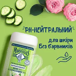 Гель для душу Le Petit Marseillais Огірок і троянда 250 мл - мініатюра 4