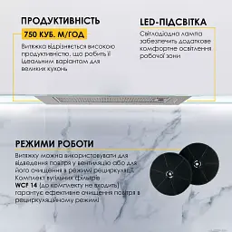 Витяжка повновбудована Weilor WB 64 SS - мініатюра 6