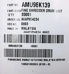 Насадка до м'ясорубки Panasonic AMU96K139 - мініатюра 4