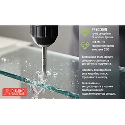 Alloid Base. Свердло корончате алмазне по склу та кераміці 20мм