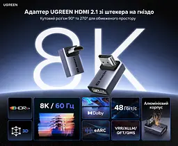 HDMI-перехідники UGREEN HD189 2.1 кутові 90°/270° 8K 60 Гц 2 шт. сірі (85632) - мініатюра 5