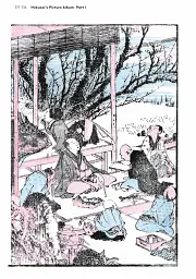 Hokusai's Method - мініатюра 9
