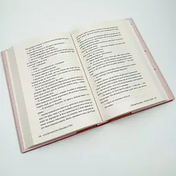 Спогади про нього - Коллін Гувер | Рідна мова, книга українською, нова, тверда - мініатюра 3