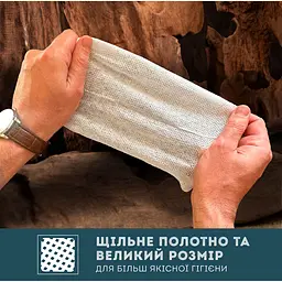 Серветки вологі Smile Men з екстрактом дерева дракона 10 шт. - мініатюра 5