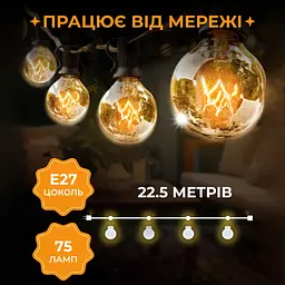 Ретро-гірлянда вулична GarlandoPro 75 LED G40 довжина 22,5 метра, жовтий (G4075L) - мініатюра 3