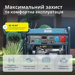 Konner & Sohnen Генератор бензиновий KS 10000E 1/3, 230/400В, 7.5/8кВт, 3Фазі, електростартер, 88кг - мініатюра 10