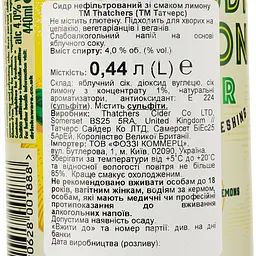 Сидр Thatchers Cloudy Lemon, 4%, 0,44 л, ж/б - мініатюра 3