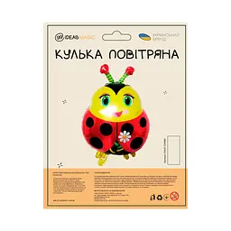 Куля повітряна фольгована (67 см) Сонечко - мініатюра 2