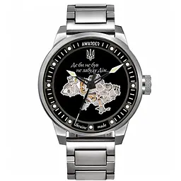 Годинник Awarder 058 Де би не був Silver-Black Steel