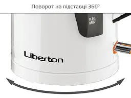 Електрочайник Liberton LEK-1709 - мініатюра 4