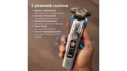 Електрична бритва Philips i9000 Prestige Ultra (XP9404/46) - мініатюра 6