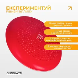 Балансувальна масажна подушка EasyFit Червоний - мініатюра 7