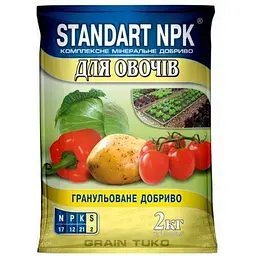 Комплексне мінеральне добриво STANDART NPK 2кг для овочів