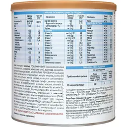 Суха молочна суміш Similac Gold 3, 400 г - мініатюра 2