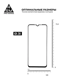 Захисне скло на OPPO A91 з олеофобним покриттям, Pro, повне проклеювання, антистатичний і пиловідштовхуючий шар, 9H, самоклеючеся, 2.5D, на весь екран, антистатичний клей, ArmorStandart (ARM56648) - мініатюра 3