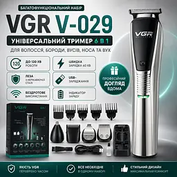 Бездротовий тример для стриження 6 в 1 VGR V-029, Чорний / Машинка для стриження / тример для бороди / тример для носа - мініатюра 2