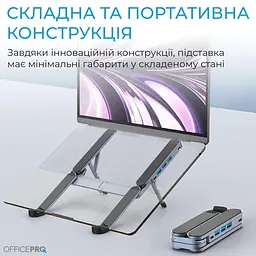 Підставка для ноутбука OfficePro Black LS100HUB (LS100HUB) - мініатюра 5